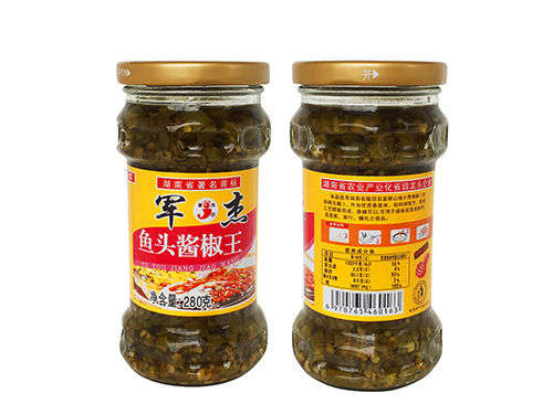 魚頭醬椒王