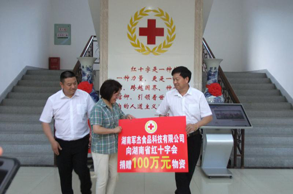 湖南軍杰食品科技有限公司,湖南軍杰袋裝,軍杰瓶裝,軍杰桶裝 湖南軍杰食品科技有限公司,湖南軍杰袋裝,軍杰瓶裝,軍杰桶裝