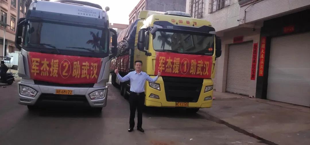 湖南軍杰辣椒,軍杰剁辣椒,湖南剁辣椒 