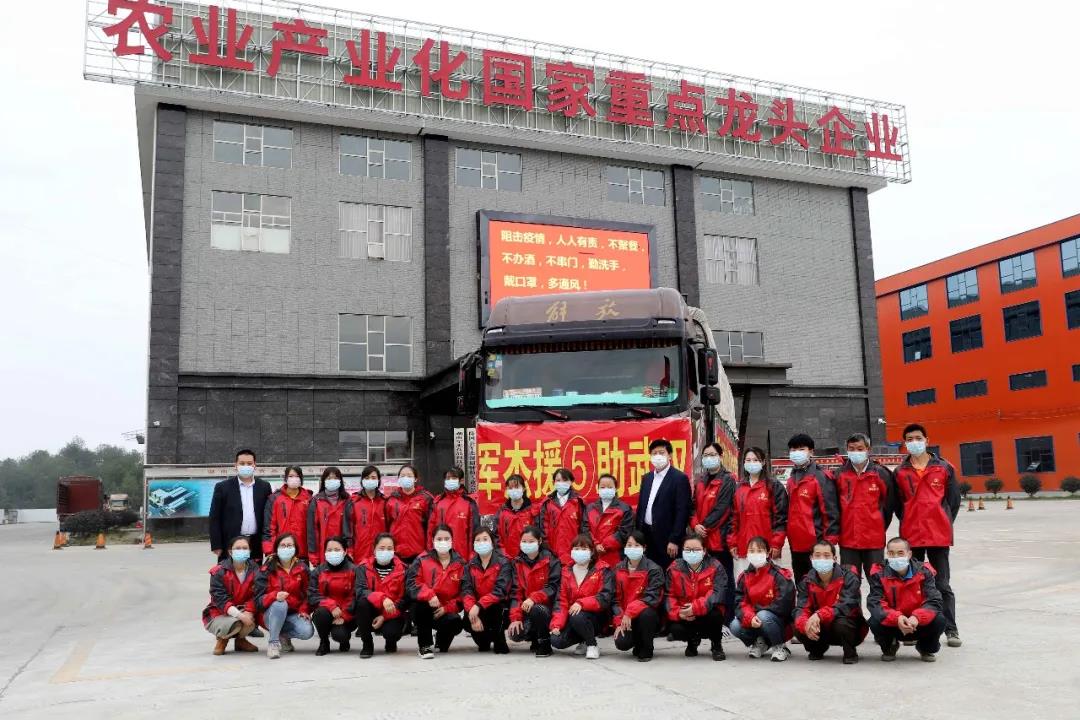 湖南軍杰辣椒,軍杰剁辣椒,湖南剁辣椒 