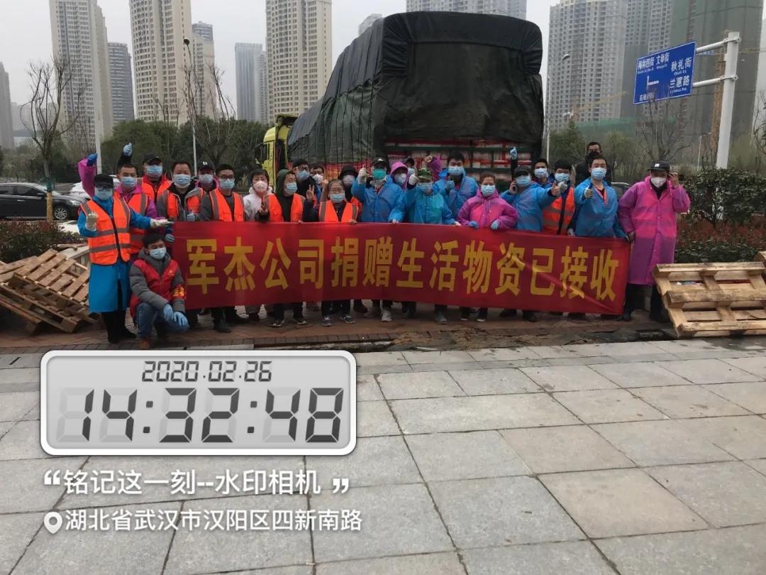 湖南軍杰辣椒,軍杰剁辣椒,湖南剁辣椒 