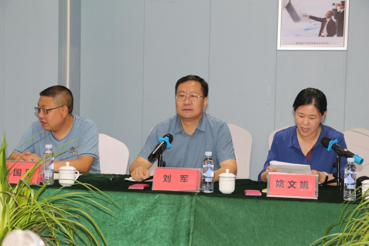 湖南軍杰辣椒,軍杰剁辣椒,湖南剁辣椒 